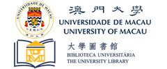 澳门大学图书馆