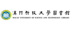 澳门科技大学图书馆