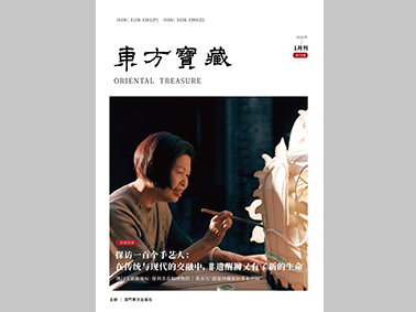 东方宝藏