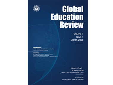 Global Education Review（《全球教育評論》）徵稿啟事